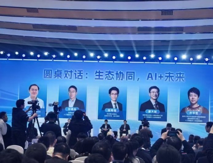 智谱董事长刘德兵：完全支持开源，我们已开源 40 多款 AI 模型