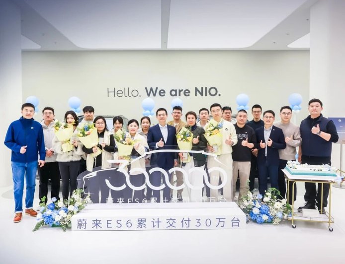 蔚来 ES6 汽车达成 30 万台交付里程碑，纪念版整车 34.98 万元 / 租电 24.18 万元