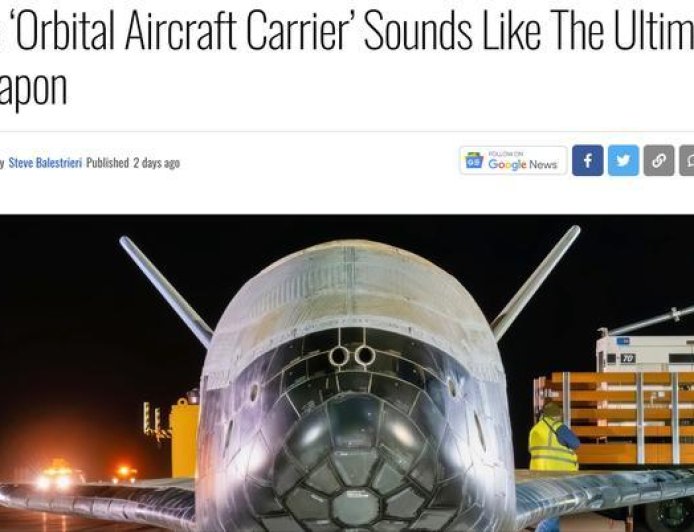 美媒称中国正在研究太空激光炮，美军已有应对之策，建造轨道航母