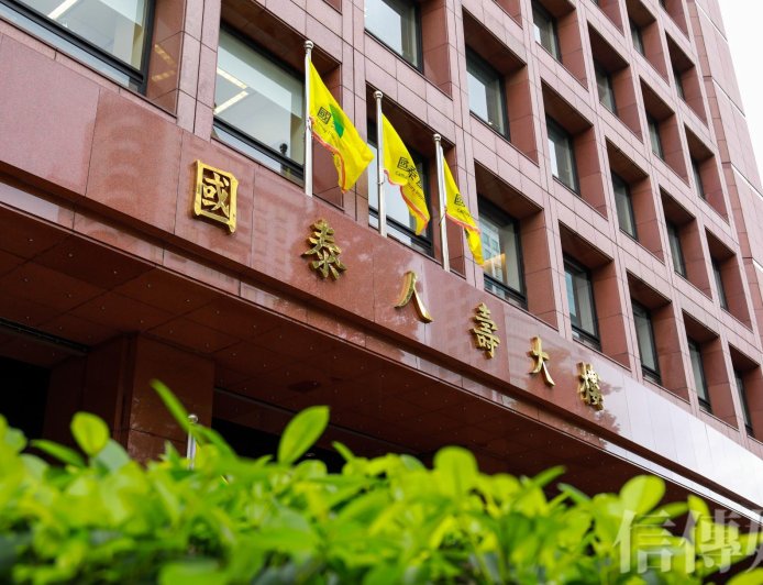 台美匯率宣言是壓力還是常態？國壽、中信金從不同角度給了同樣答案