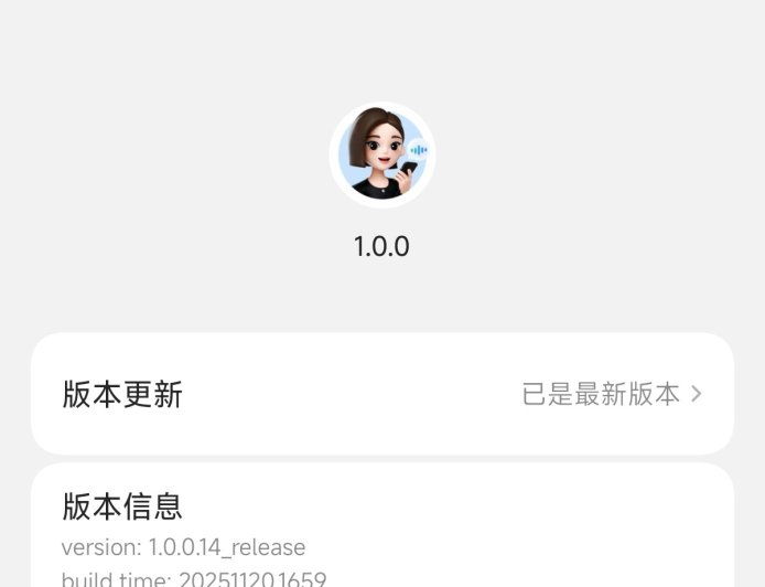 豆包输入法正式版上线：内置情境感知引擎，支持中英文混合滑行输入