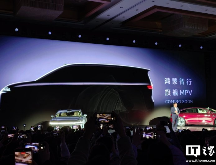 定位 9 系：鸿蒙智行首款旗舰 MPV 基本确认归属智界品牌