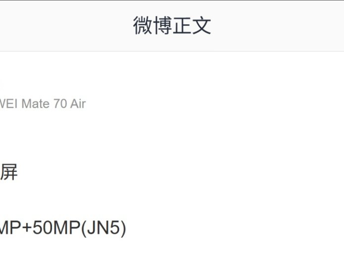 消息称 OPPO Reno 15c 手机搭载高通骁龙 7 Gen 4 芯片，配备 5000 万像素 LYT600 主摄