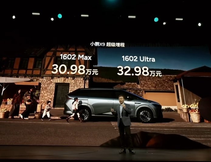 小鹏 X9 超级增程 MPV 上市：综合续航 1602 公里，售价 30.98 万元起
