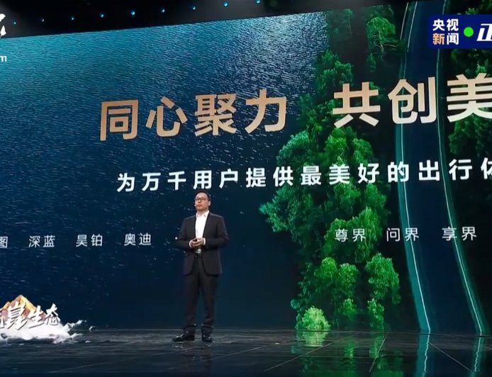 一汽红旗确认与华为达成合作，新车被曝明年推出