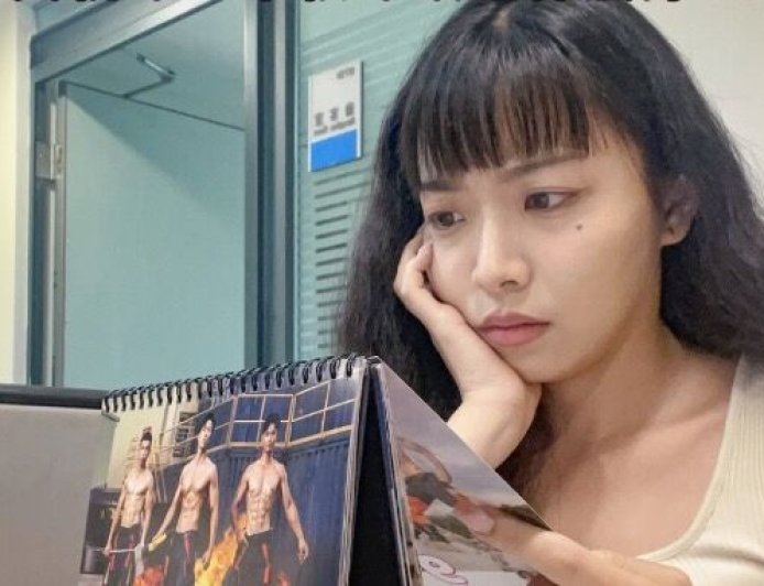 勞工局小編主動追「館長性騷」挨罵　小瑋被逼睡大嫂神隱