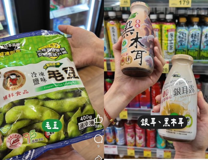 熬夜追劇必備！營養師激推「5款宵夜食物」不怕胖又營養