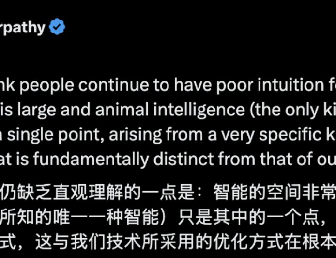 Karpathy 最新发文：别把 AI 当人看，它没欲望也不怕死