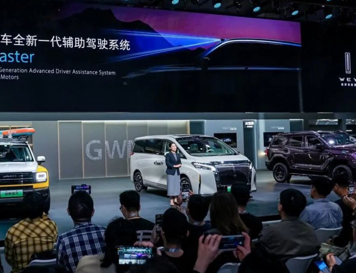 长城汽车发布 VLA 辅助驾驶大模型，首搭魏牌新能源车型