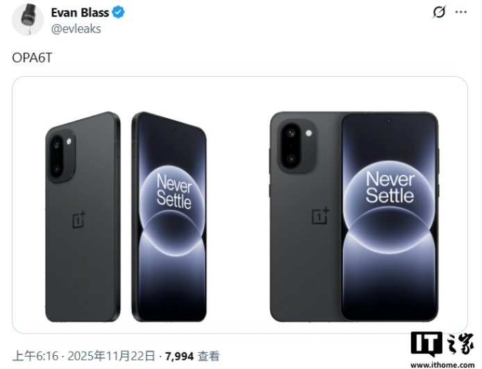 一加 Ace 6T 手机最新渲染图曝光