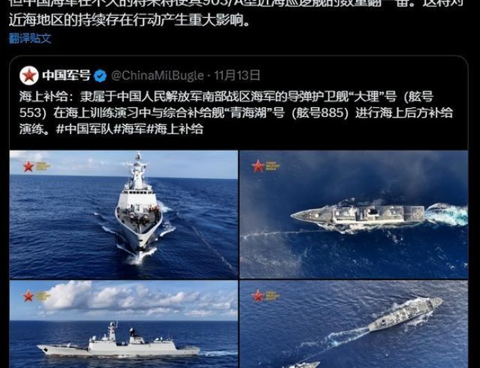 是时候去美国家门口逛逛了？外媒：解放军突然加倍建造远洋补给舰