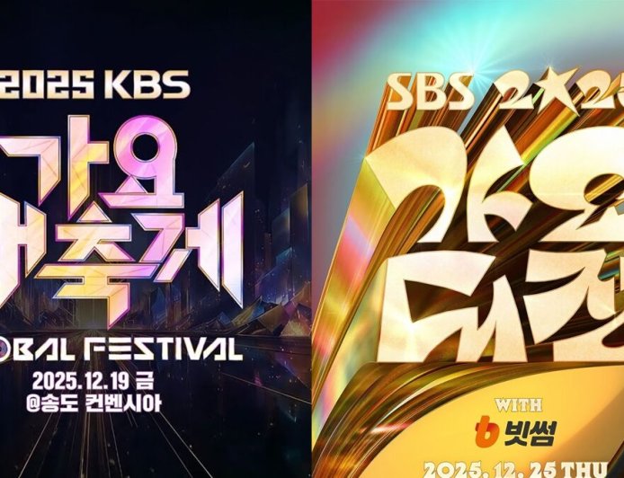 不斷更新／2025韓國三大台典禮！《歌謠大祝祭》25組陣容已公布