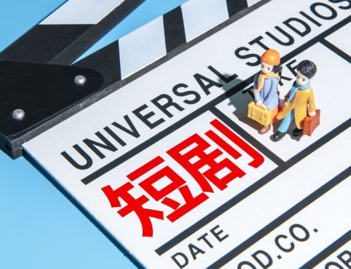 MCN扎堆短剧，暂时不为挣钱