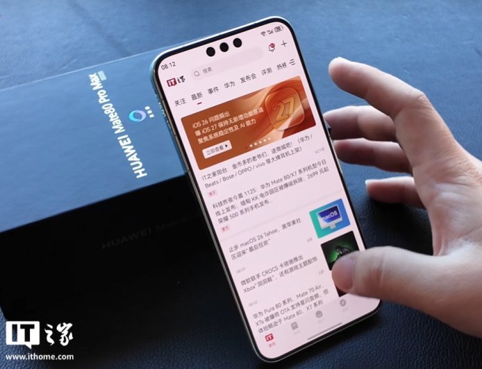 华为客服解释“5A”标识：代表华为终端先进通信技术，当前支持 Mate 80 / X7 系列手机