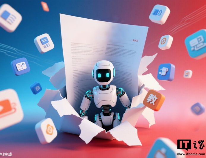 国家知识产权局修改《专利审查指南》，新增人工智能伦理审查标准