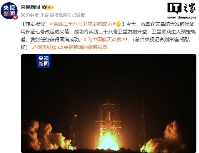 10 次！我国文昌航天发射场年发射量首次达到两位数