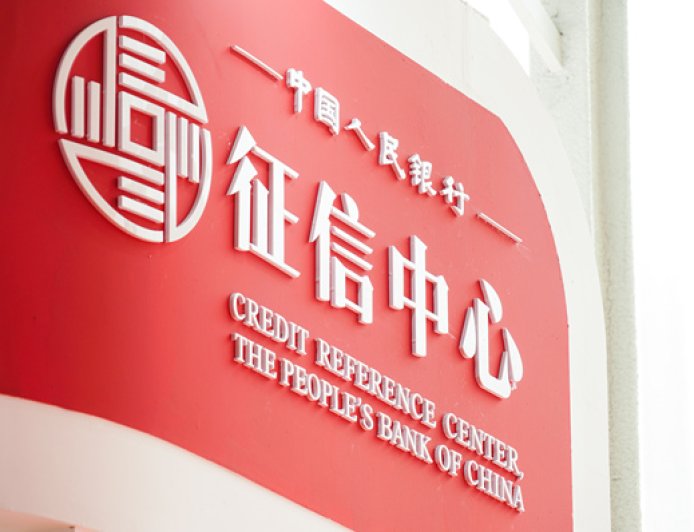 信用修复新规将于本月25日施行，破产重整企业纳入信用修复范围