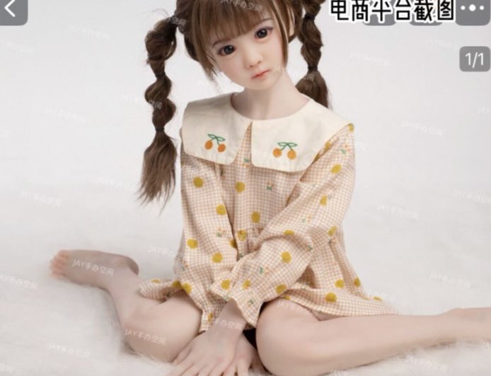 陸電商偷賣「童顏蘿莉娃娃」　揭惠州兒童情色娃娃黑色產業鏈