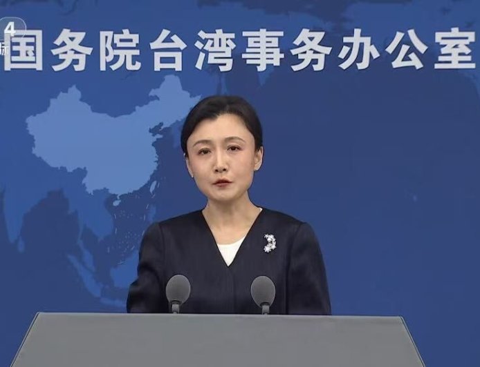 賴清德稱「一國兩制」是紅線　國台辦：若台獨越線必將迎頭痛擊