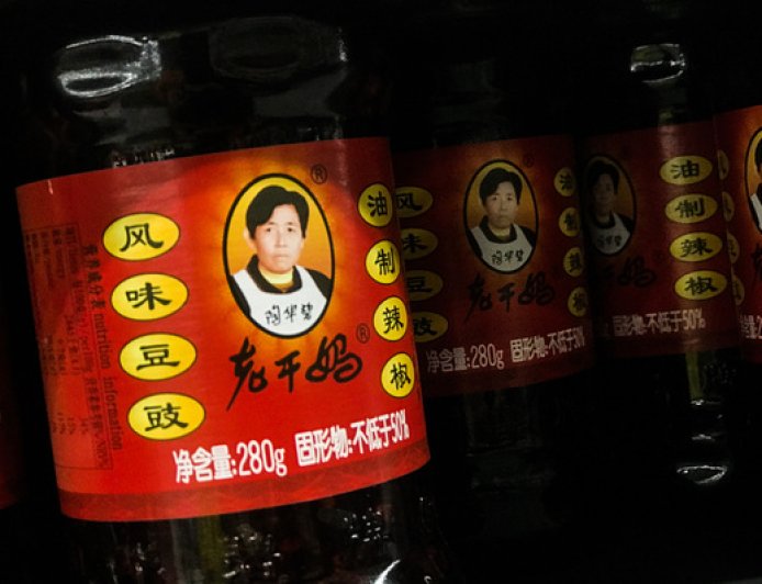 老干妈不需要创新