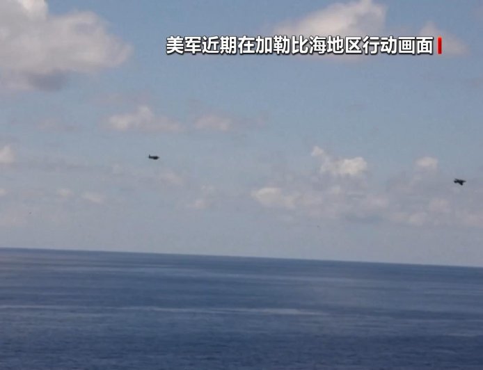 特朗普：将很快对拉丁美洲贩毒行动展开“地面打击”