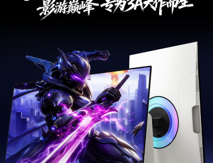 4399 元：海信 27GX 显示器开售，4K 160Hz/1080P 320Hz 双模设计