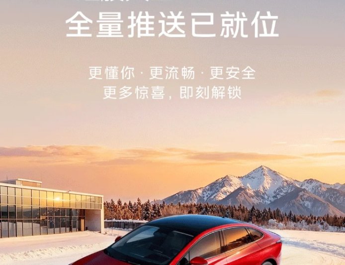 一汽红旗天工 05 官宣 12 月上线苹果数字钱包车钥匙，支持 UWB 开启后尾门等功能