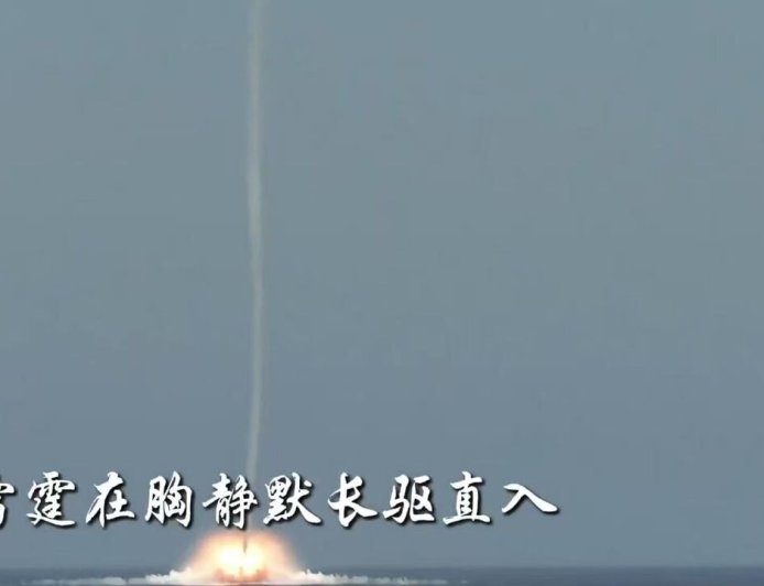 解放軍「罕見」公開潛艇集群與導彈垂直下殺　劍指美日干涉台海