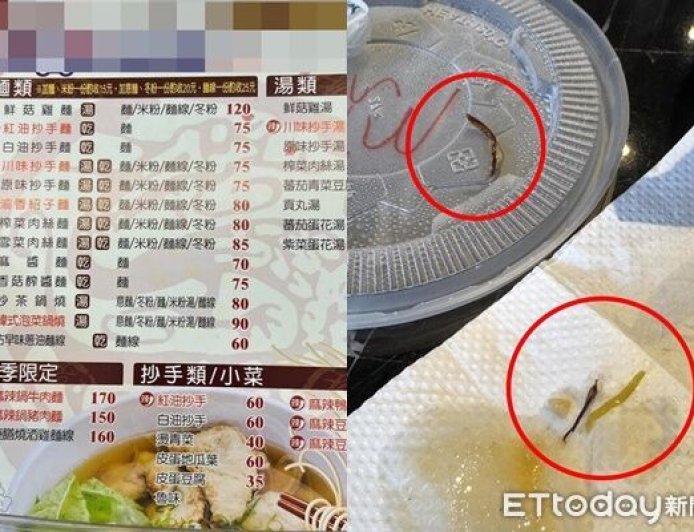 吃麵吐出大蟑螂雙腳！網友崩潰：其他部位去哪　台南衛生局稽查