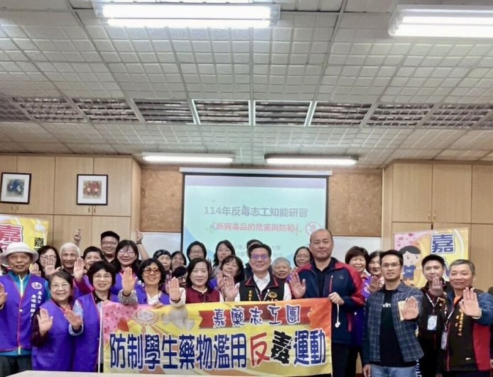 連九年獲教育部肯定　嘉藥分享創新反毒心法嘉市志工直呼收穫滿滿