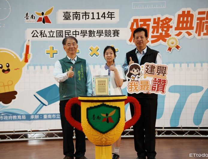 台南國中數學競賽　2千人拚實力、230位高手奪牌