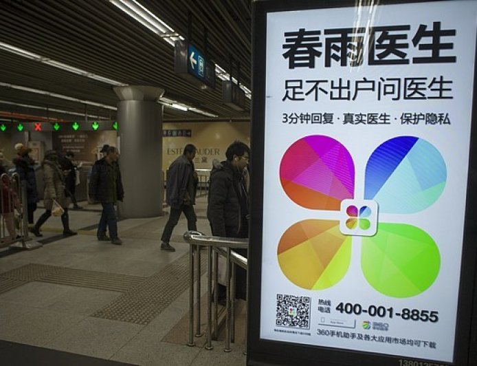 春雨医生78.3%股份被2.69亿收购，近三年亏损超3500万