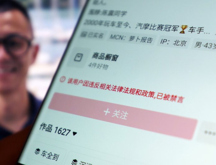 陈震发文称停更反思，因偷税被追缴并罚款超247万元