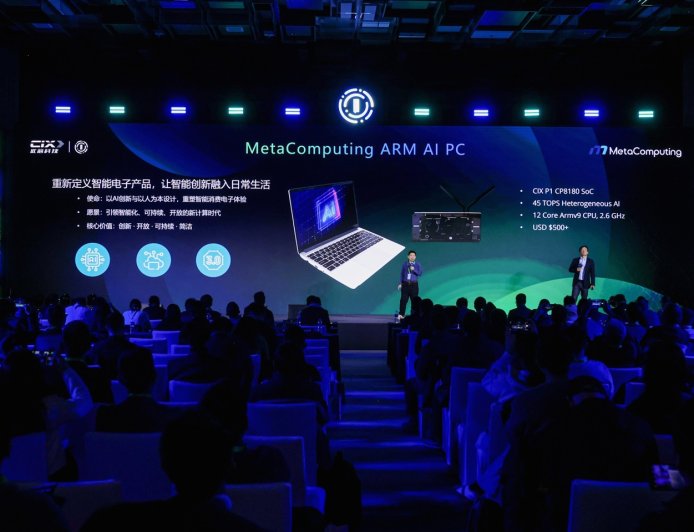 MetaComputing 推出首款 Arm 架构 Framework Laptop 13 主板，基于此芯 CP8180