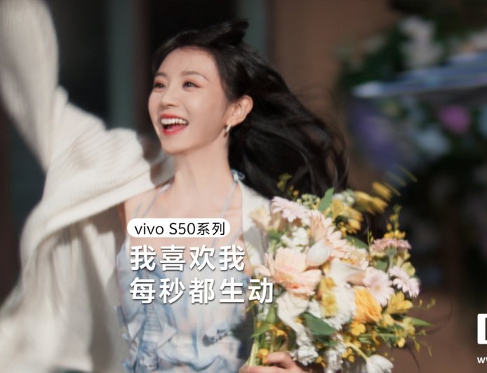 vivo S50 系列新机预热：全系采用「航空铝金属中框」，12 月 15 日发布