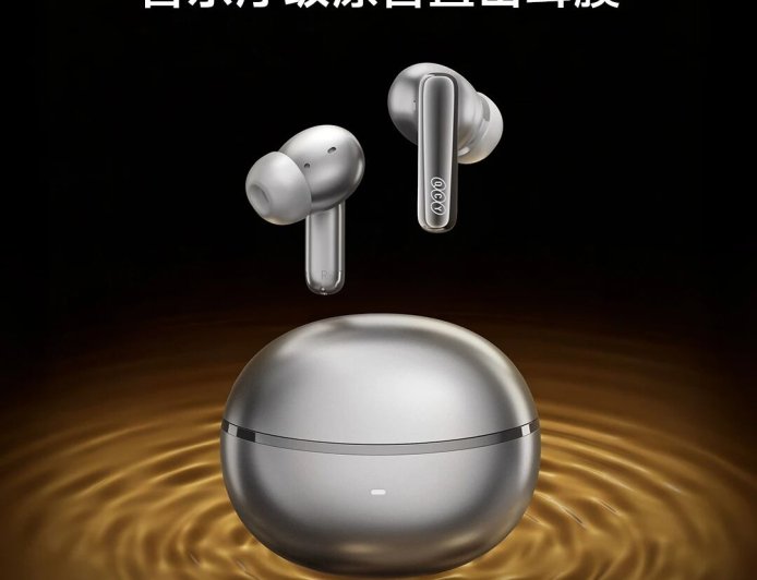 QCY N70 旗舰 Hi-Fi 耳机发布：同轴双喇叭、56dB 降噪，国补后 328.99 元