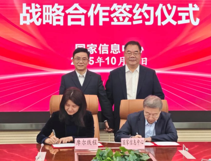 摩尔线程 IPO 造富：CEO 张建中财富曝光，多位高管成为亿万富翁