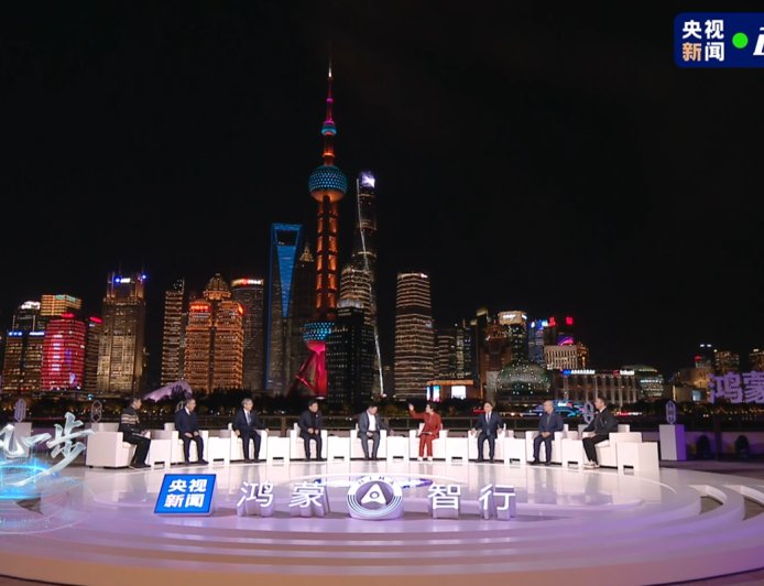 华为余承东透露鸿蒙智行五界明年多款新品：补齐产品矩阵，走入 L3、L3+ 时代