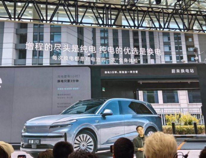 蔚来沈斐：在补能基础设施越来越完善的当下，“大电池增程”是一种资源浪费
