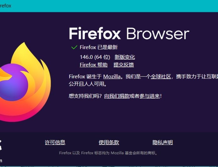 火狐 Firefox 146 浏览器稳定版发布：推出 Win10 原生备份工具，支持 Wayland 非整数缩放