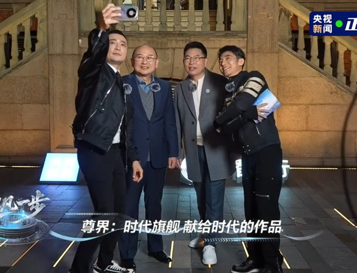 鸿蒙智行尊界超高端、超豪华新车“呼之欲出”：华为余承东透露明年亮相，设计已完成