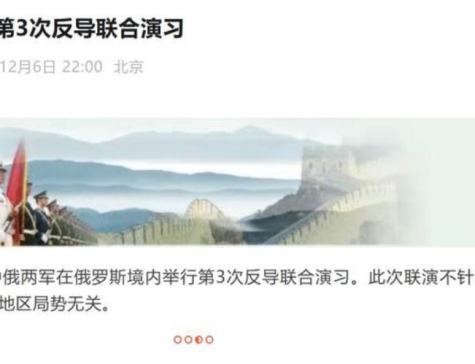 12秒完成情报共享？红旗29搭档A235，中俄最强反导改写核战规则？