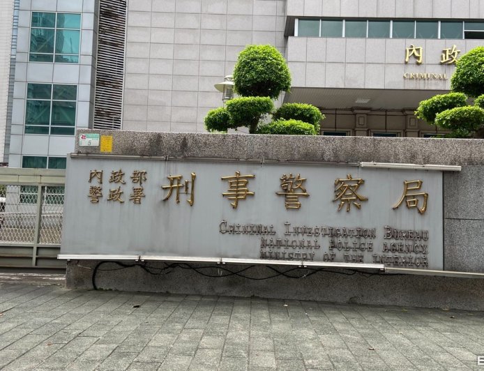 獨／聖石金業吸金百億規模超過im.B　刑事局大隊長罕見入群宣導