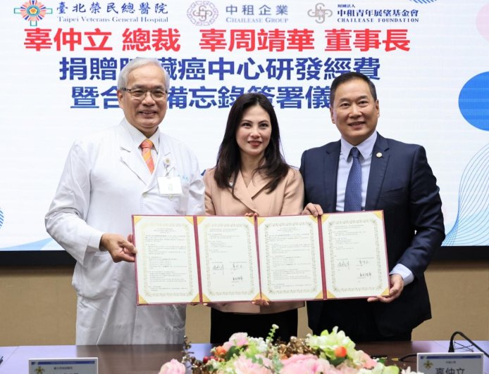 辜仲立夫婦支助治療胰臟癌研究 促成北榮與紐約大學朗格尼醫學中心研究合作