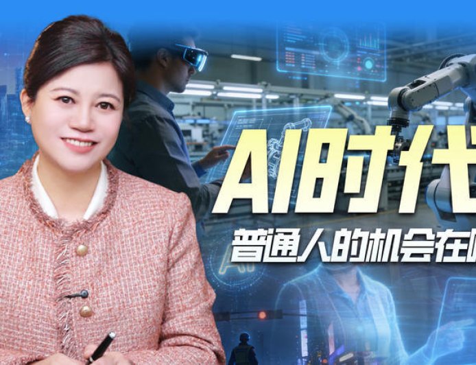 一口气看懂国家如何看待AI对就业的影响