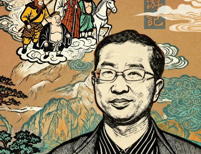 胡胜谈《西游记》、西游故事与西游戏曲