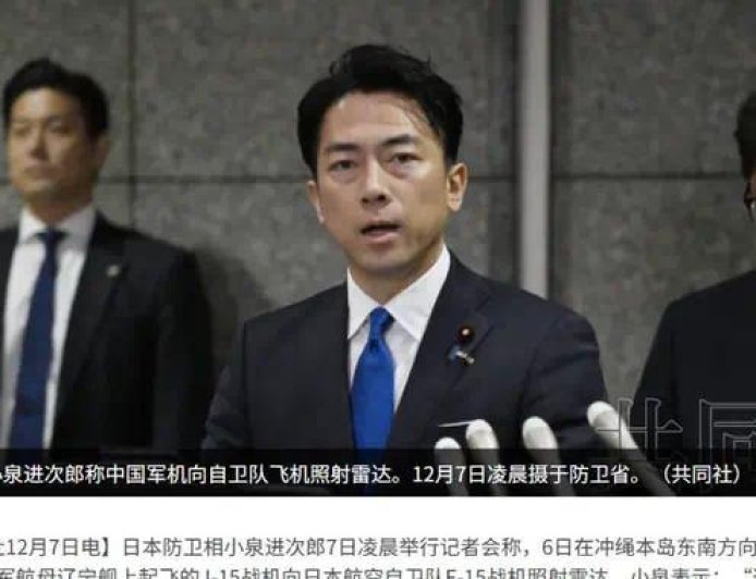 超视距压制！日媒爆料：F-15J被“锁定”，300公里外就被发现了？