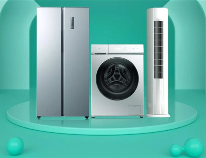 年底买家电不用着急 官方确认明年“国补”继续