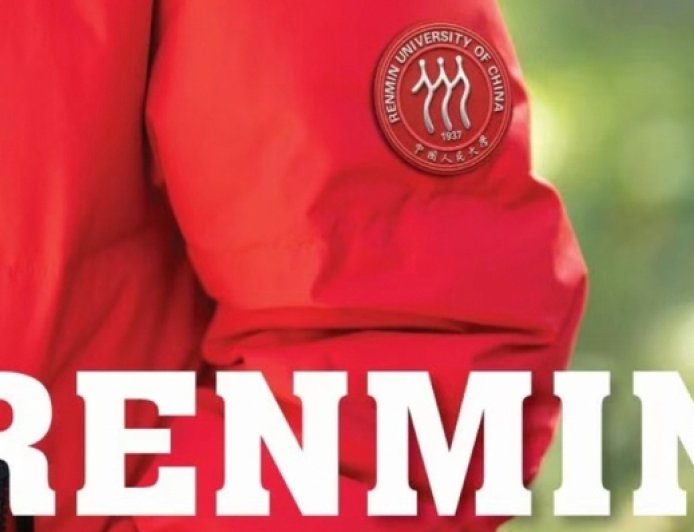 “人大刚子”发帖“带货”人大羽绒服：四口之家套餐1798元，部分码断货