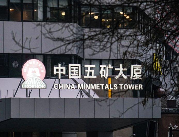 312亿，两大央企五矿地产与中冶置业终合并